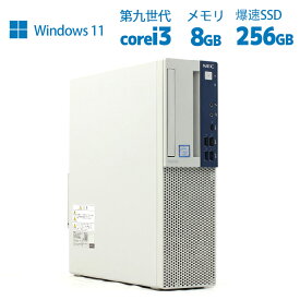 中古 【最大3000円クーポンあり】 【送料無料】Windows11 第8世代Corei3【Windows11搭載】NEC MKL36【SSD256GB】 メモリ8G！2019年モデル！ i3 8100 3.6G爆速SSD搭載♪デスクトップパソコン！中古パソコン WIFI『お買い得！通常品』 【90日保証】