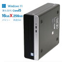 8.10日全品5倍＆抽選で1万P！｜【新入荷！】HP ProDesk600/400G4 第七世代Core i5 大容量新品SSD256 メモリ16GB office搭載 デスクトップパソコン windows11 WiFi /Office搭載 超軽量 省スペースPC 税込送料無料 中古デスクトップパソコン 安心保証 中古パソコン