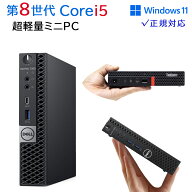 本日10倍！｜ミニPC Dell HP Lenovo 高速CPU 第8世代 Corei3/i5-8500T メモリ最大16GB SSD1TB 二画面デュ…