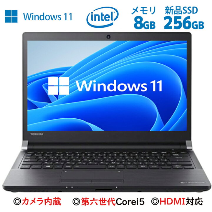 楽天市場】ノートパソコン カメラ付き 第六世代Core i5 大容量メモリ 