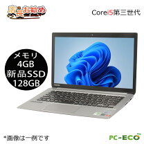 楽天市場】core i3 ノートパソコン 第3世代の通販