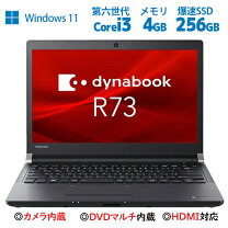 楽天市場】Core i3（メーカーdynabook）（ノートPC｜パソコン 