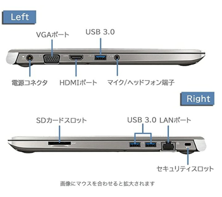楽天市場】【初期設定済み】薄型軽量ノートパソコン 東芝 dynabook R63 