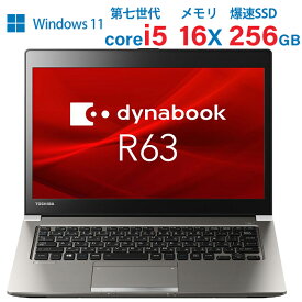 【GW先行セール最大3000円OFF！】薄型軽量ノートパソコン 東芝dynabook R63 第七世代 Core i5 7200U メモリ16GB 新品SSD256GB HDMI/WIFI /オフィス付き/Windows11 13インチモバイルノートパソコン パソコン中古ノートパソコン MicrosoftOffice2021可 送料無料