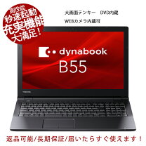 楽天市場】メモリ16gb ssd512の通販