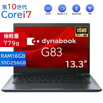楽天市場】ノートパソコン 13．3インチ（ノートPC｜パソコン 
