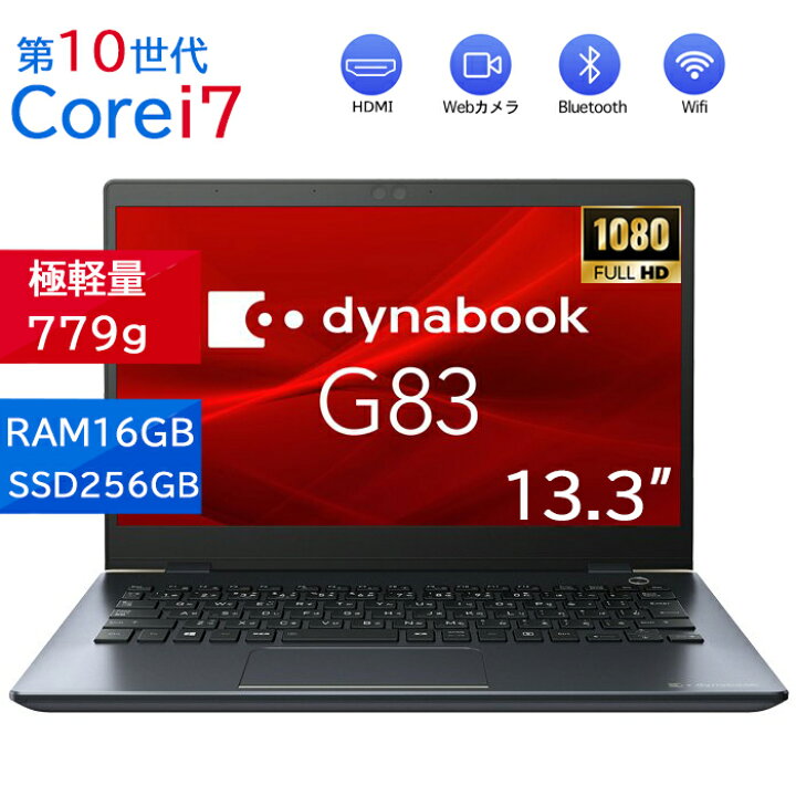 楽天市場】本日20倍!｜ 高性能第10世代Core i7-10610Uノートパソコン 