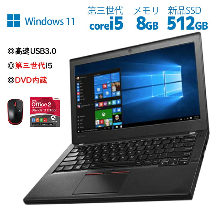 楽天市場】【11.10日限定最大10000P！】パソコン ノートパソコン 長期 