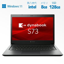 楽天市場】ノートパソコン 第8世代（メーカーdynabook）の通販 