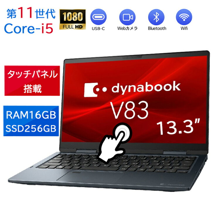 楽天市場】2021年モデル ビジネス2in1ノートパソコン タッチパネル 第 