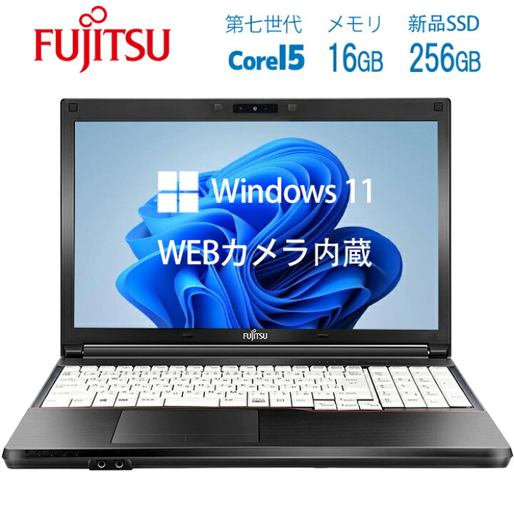 楽天市場】【カメラ内蔵】新生活応援 お得な特典4点セット Windows11  