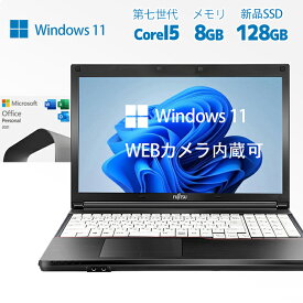 正規版MicrosoftOffice2021Personal搭載 !ノートパソコン 富士通 FMV-A577 Core i3 第七世代 メモリ8GB 秒速起動新品SSD128GB 充実性能 数量限定 15.6インチ大画面 テンキー付き カメラ可 DVD内蔵 WIFI 中古ノートパソコン 120日保証 送料無料 中古パソコン FUJITSU