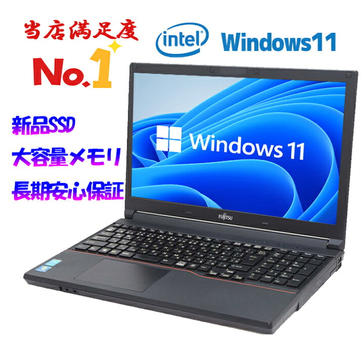 Core i5SSDレッツノートパソコンWindows11カメラPC初期設定25（ノート  