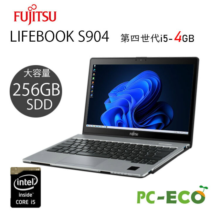 薄型】富士通 FMVノートパソコン Corei5 大容量HDD320GB搭載 オススメ品