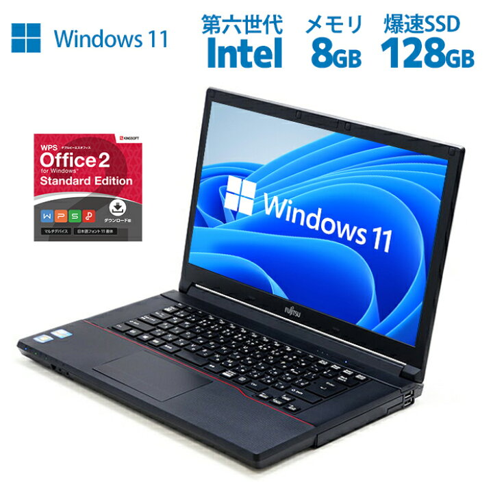 楽天市場】パソコン 中古 ノートパソコン 新世代CPU 第六世代 Corei3  