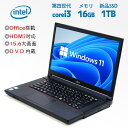 パソコン Windows11 第四世代 Core i3 秒速起動新品SSD1TB！（1000GB）メモリ16GB 15.6型 大画面 DVD ノートパソコン 中古 中古パソコン SSD オフィス付きアウトレットPC 初期設定済 お試し購入OK 初心者安心サポート ノートPC WIFI Office2024可