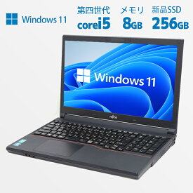 【GW先行セール最大3000円OFF！】中古パソコン 第四世代Core i5 第八世代まで変更対応！メモリ8GB 新品SSD256GB DVD テンキー内蔵 15.6型 WIFI ノートパソコン 中古 中古ノートパソコン 中古pc パソコン アウトレット 東芝 NEC 富士通 オフィス付き Office2021可