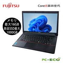 楽天市場】corei5 4gb windows10 500gbの通販