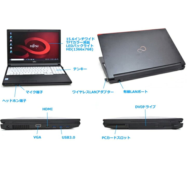 楽天市場】ノートパソコン 充実機能 テンキー/カメラ DVDマルチ内蔵  