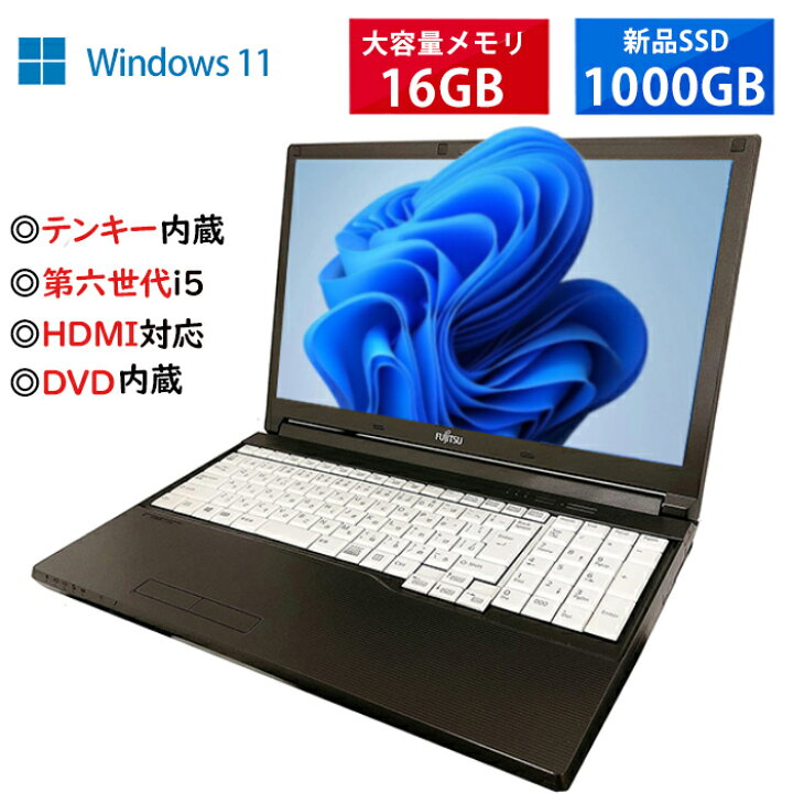 楽天市場】【抽選で最大1万ポイント！】ノートパソコン Windows11 
