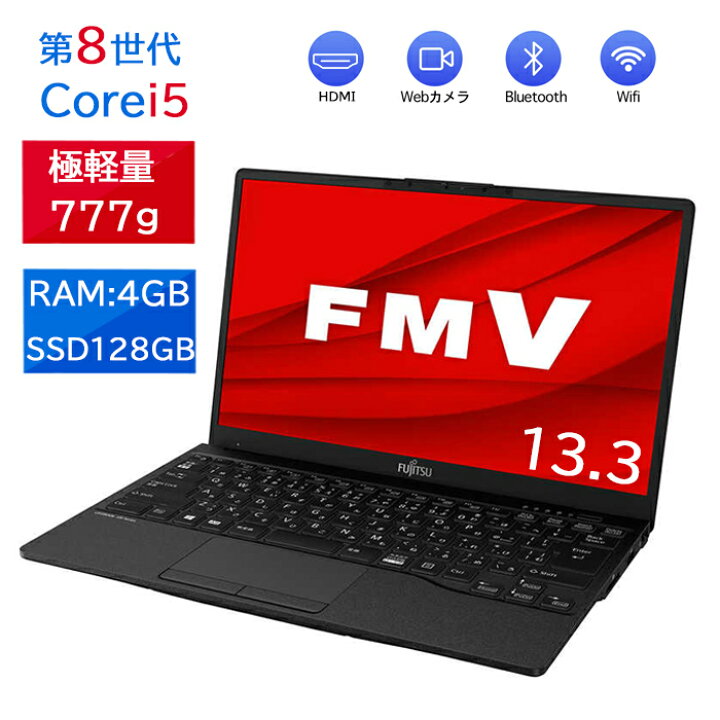 楽天市場】【2色選択可】ノートパソコン 富士通 LIFEBOOK U939 第8世代 