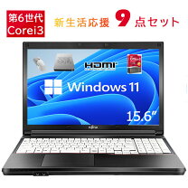 楽天市場】Core i7（容量（HDD/SSD）129 ～ 256GB）の通販