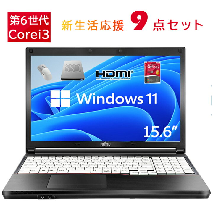 楽天市場】4.15日限定10倍＆抽選で10000P！｜新生活応援 ノート 