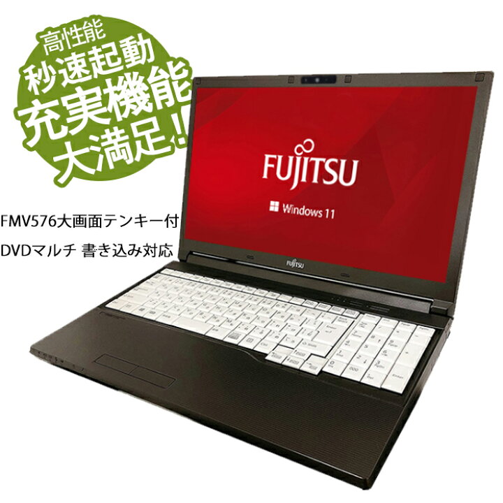 楽天市場】【9.20日限定最大10000P！】ノートパソコン DVDマルチ  