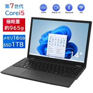 ノートパソコン14インチ 極軽量約965g 富士通 LIFEBOOK U748 高性能第7世代Core i5-7300U カメラ内蔵 メ…