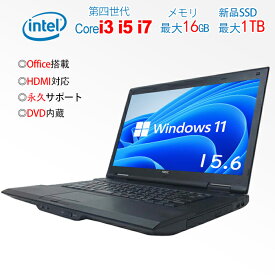 【最大15倍＆3000円OFF！】ノートパソコン NEC VersaPro VK第四世代Core i3 i5 i7 可 メモリ最大16GB 秒速起動新品SSD最大1TB 15.6型大画面 DVD内蔵 Win11 中古ノートパソコン 正規版オフィス付き MicrosoftOffice2021可 アウトレット WIFI 120日保証