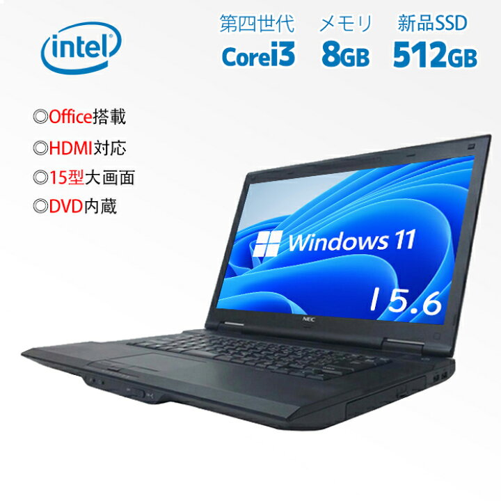 楽天市場】【当店最大10倍！】NEC VKシリーズ wifi 大画面 ノート 