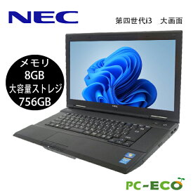 【ポイント最大20倍】中古パソコン 　第四世代Core i3 超高速大容量756GB メモリ8GB NEC 15.6型 大画面 15型DVD　wifi　ノートパソコン SSD新品 オフィス付き Microsoft Office2021変更可 Windows10/windows11 送料無料　中古ノートパソコン