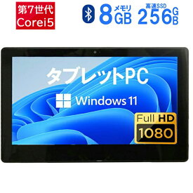 【GW先行セール最大3000円OFF！】タブレットPC 中古 ノートパソコン windows11 タッチパネル搭載 NEC VKT12 第七世代Corei5 7Y54メモリ8GB SSD256GB type-c wifi/Bluetooth タブレットPC 中古パソコン オフィス付き MicrosoftOffice2021可 送料無料 パソコン