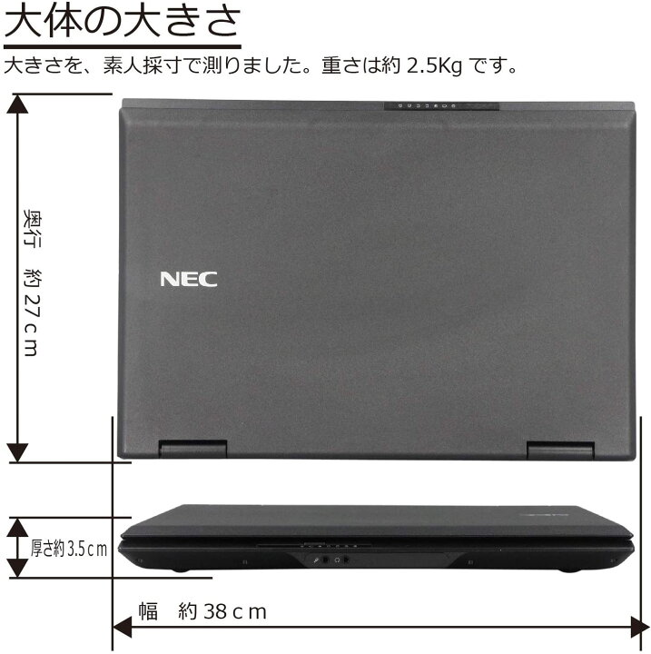 楽天市場】【24時間限定】最大10000P!ノートパソコン NEC VK26 第四 