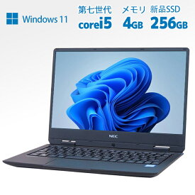 【ポイント最大20倍】超軽量ノートパソコン NEC versapro 薄型軽量 第七世代 Core i5 超大容量 4GB 新品SSD256GB 12.5型 中古パソコン オフィス付き Microsoft Office2021変更可 Windows10/windows11 送料無料 中古ノートパソコン