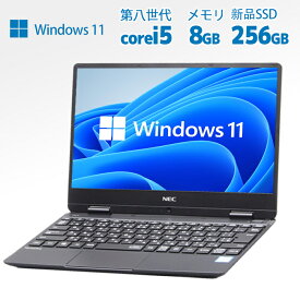 超軽量 約900g ノートパソコン NEC VersaPro VKT12 Core i5 8200Y第8世代 大容量 8GB 新品SSD最大1TB 12.5型 FHD高解像度液晶 WIFI Bluetooth 中古パソコン ノートパソコン オフィス付き 最新MicrosoftOffice2024可 送料無料 長期保証 ノートパソコン 中古 windows11