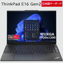 【新品】レノボ LENOVO ThinkPad E16 Gen 2/AMD Ryzen 5 7535U 2.9GHz/DDR5-16GB/NvmeSSD256GB/16.0インチ 高解像度WUXGA IPS1920x1200/カメラ内蔵/日本語キーボードWindows11 Pro/office付/Microsoftoffice2024可/Wi-Fi6/Bluetooth/指紋センサー/HDMI/ノートパソコン