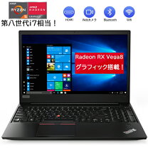 楽天市場】thinkpad e595（パソコン｜パソコン・周辺機器）の通販
