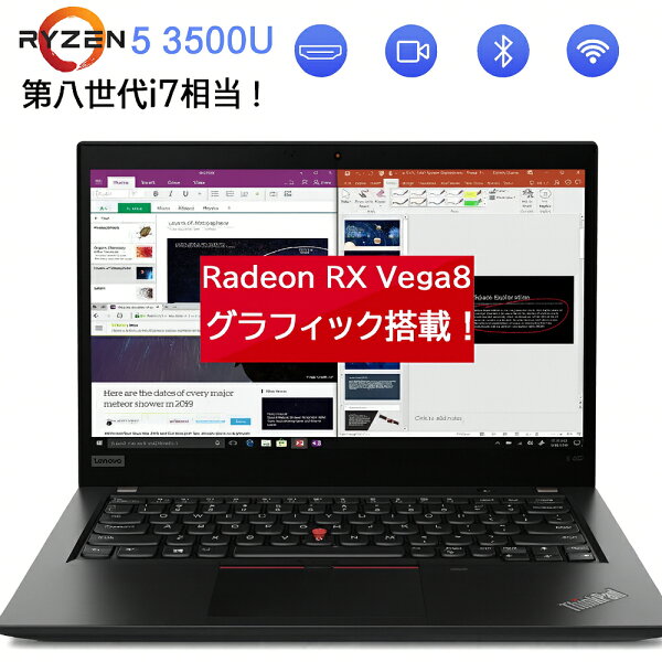 「新入荷」中古ノートパソコン Lenovo レノボ ThinkPad X395/AMD Ryzen5 Pro 3500U 2.1GHz/8GB/SSD256GB/13.3インチ IPS高解像度フルHD1920x1200/カメラ内蔵/日本語キーボードWindows11 Pro/office付/Microsoftoffice2024可/Wi-Fi5/Bluetooth/HDMI/ノートパソコン