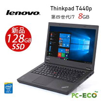 楽天市場】t440p thinkpadの通販