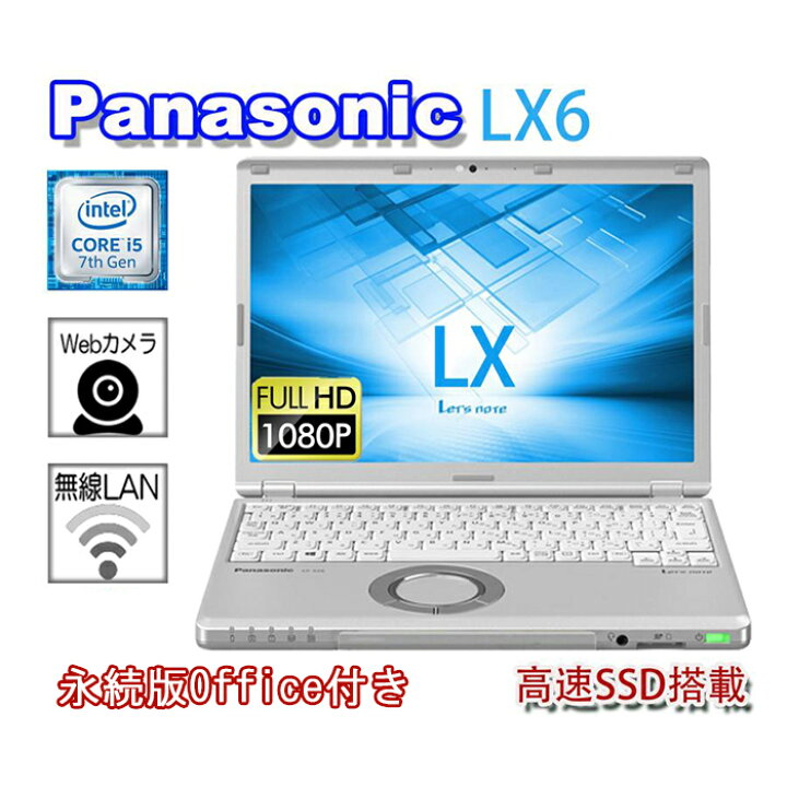 楽天市場】【1.15日限定最大10000P！】超軽量 panasonic Let