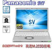 楽天市場】レッツノート sv バッテリーの通販