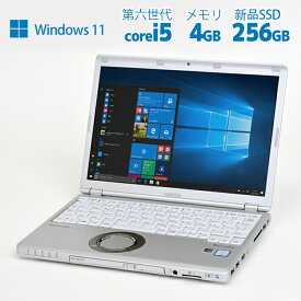 8月5日限定10倍＆抽選10000P！｜panasonic Let's note CF-SZ5 第六世代 Core i3/i5 メモリ4GB SSD128GB WEBカメラ HDMI 中古パソコン SSD新品 オフィス付き Microsoft Office2024可 Windows10/windows11 送料無料 ノートパソコン