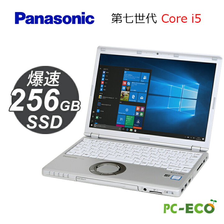 パソコン ノート panasonic Let‘s note CF-SZ6 第七世代Corei5 メモリ8GB 高速SSD256GB WBEカメラ HDMI MS Office2021 Windows11 中古ノートパソコン - 4