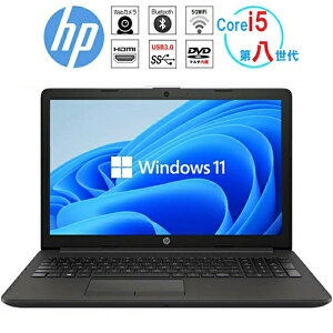 ノートパソコン 高性能 第八世代 HP 250G7 Corei5 8265U DVD/カメラ/テンキー内蔵 中古パソコン
