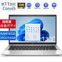 本日5倍！｜美品 中古パソコン webカメラ HP ElieteBook 830 G8第11世代Core i5-1145G7メモリ16GB SSD256GB 軽量13インチFHD高解像度 最新MicrosoftOffice2024可 ノートパソコン 中古 中古ノートパソコン最新 Office オフィス付き 送料無料 Windows11
