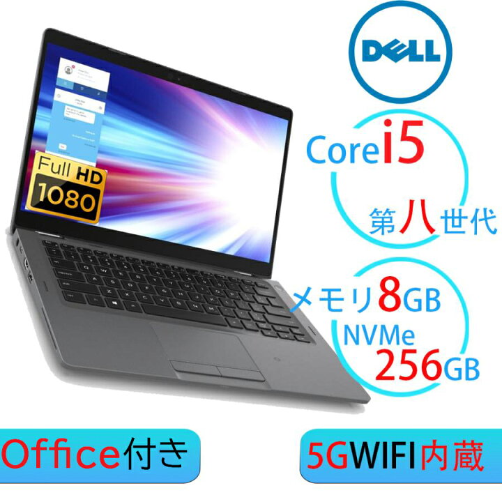 楽天市場】【24時間限定】最大10000P!ノートパソコン DELL Latitude 