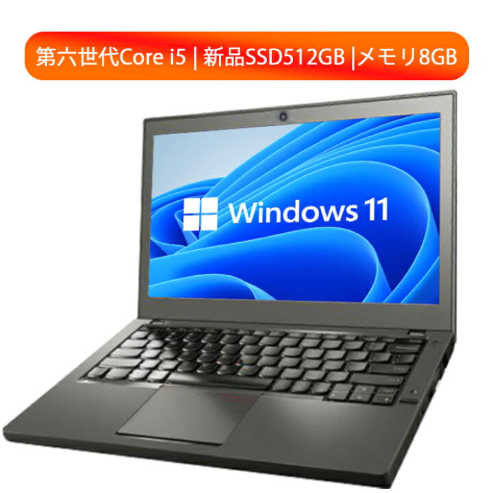楽天市場】【2.1日限定最大10000P！】 ノートパソコン カメラ付き 第六 