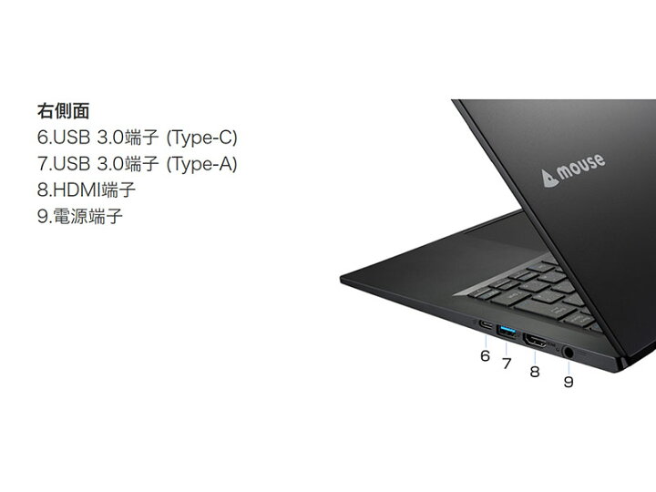 楽天市場】【2019年モデル】ノートパソコン MousePro-NB200 14インチ 