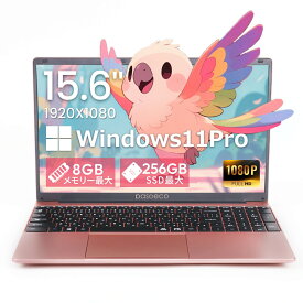 超可愛い♪ローズゴールド 2026年最新モデル ノートパソコン 第13世代IntelインテルN95 Office付き メモリ8GB SSD256GB JIS配列日本語キーボード/テンキー/Webカメラ/USB 3.0 /HDMI搭載 5GWIFI/Bluetooth フルHD15.6型1920*1080高解像度 一年間保証 送料無料 新品パソコン